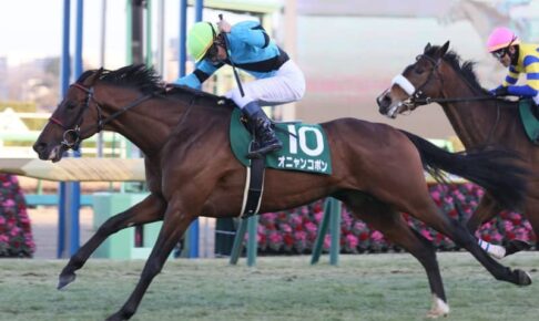 【京成杯】6番人気オニャンコポンが重賞初V