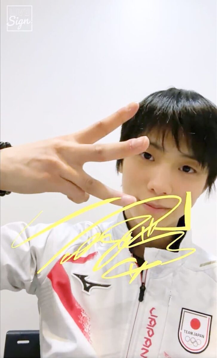 羽生結弦、動画で「絶対勝ちを取る」　公式ツイッターにメッセージ