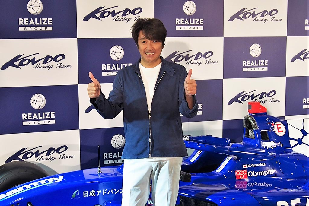 スーパーフォーミュラ】KONDO RACINGが2022年体制を発表 近藤真彦 