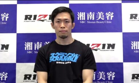 【RIZIN】弥益が萩原戦のドミネートを予告「全局面で相手の意識外の攻撃ができれば」