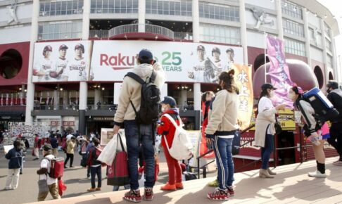 プロ野球が開幕、人数制限なし　延長戦も十二回制で実施