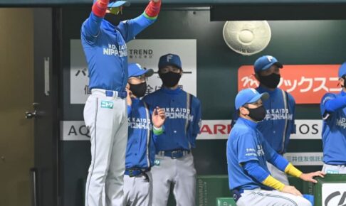 日本ハム　新庄監督が奇策リレーも痛恨の逆転負け　八回に満塁被弾