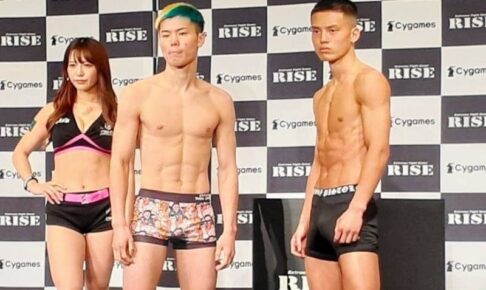 那須川　RISE最終戦「しっかりと殺します」2時間で4キロ落とし計量一発パス！