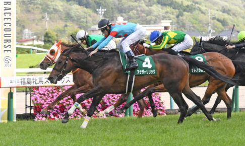 【福島牝馬S】3番人気アナザーリリックが重賞初V