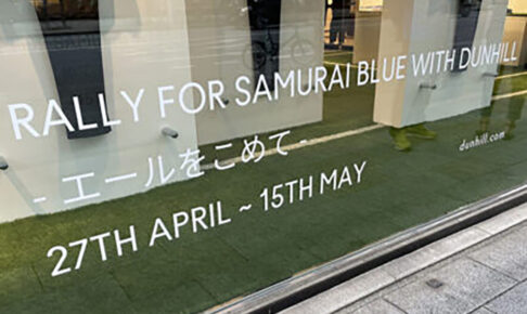 店舗正面にペイントされた「RALLY FOR SAMURAI BLUE WITH DUNHILL -エールをこめて-」（撮影：紺野天地）