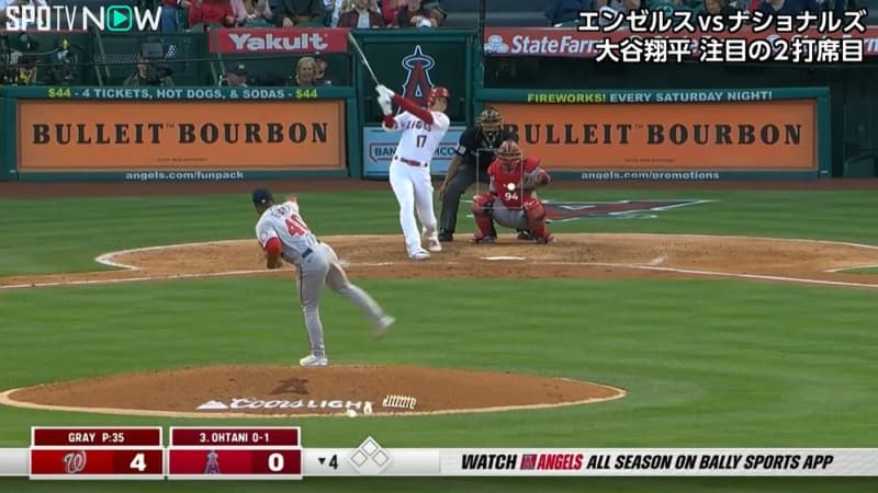 【MLB】大谷翔平、“あと少し”で今季5号の大飛球 「カモーン」スタンドのファンがっかり 画像
