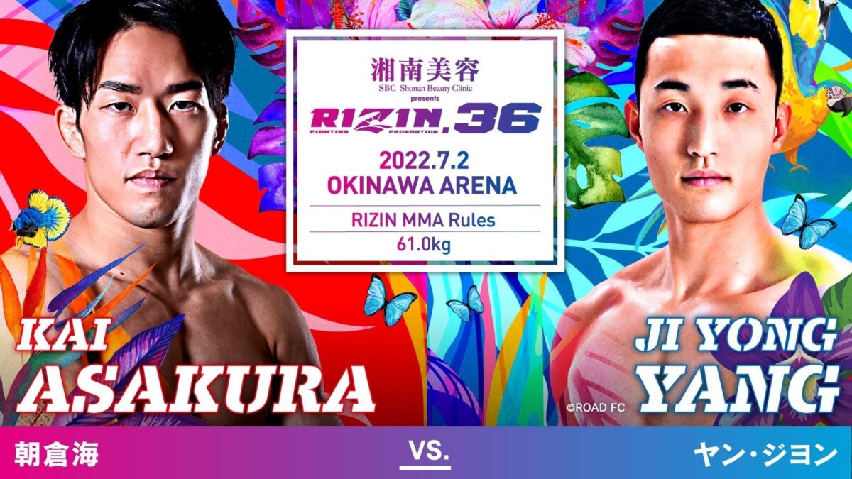 【格闘技/RIZIN.36】米国修行を終えた朝倉海が再起戦、KO狙う韓国の“逸材”は「ボコボコにし引退させる」と怪気炎 【格闘技/RIZIN.36】米国修行を終えた朝倉海が再起戦、KO狙う韓国の“逸材”は「ボコボコにし引退させる」と怪気炎