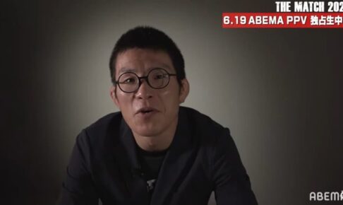 「身体的には武尊が絶対的に有利。だから那須川天心が勝つ」青木真也、世紀の一戦を大胆予言