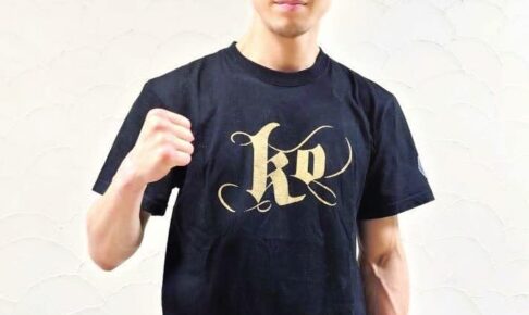 中谷正義「思い切って行くだけでは勝てない」1回KO完勝　再起戦勝利で再び世界目指す