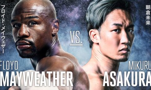 【RIZIN】メイウェザーvs.朝倉未来、今秋エキシビションマッチが決定　朝倉「世界で名前を売るために」