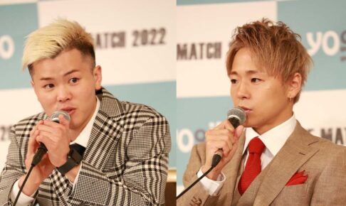 【THE MATCH 2022／天心vs武尊】前日会見　武尊「最高の相手と場所で最高の試合、必ず勝ちます」天心「これをやらなきゃ終われない」