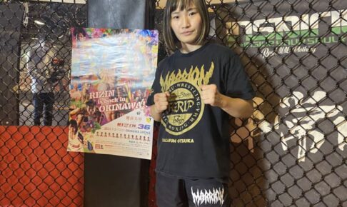 【RIZIN】DEEP2冠・大島沙緒里　山本美憂と沖縄で激突「勝ってソーキそば屋巡りたい」