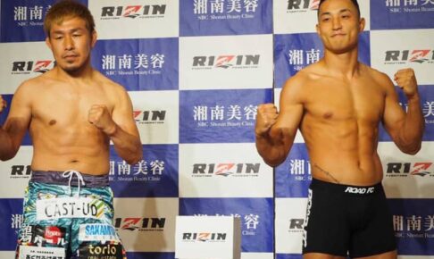 【RIZIN】朝倉海の代役・昇侍はリミットの66kgでクリア、5日前73kgから超スピード減量