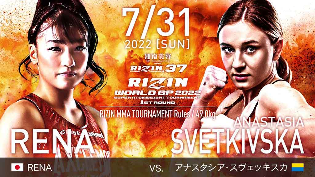 【RIZIN.37】RENAがワールドGPトーナメントで伊澤に「伊澤選手に勝てるのは私だけ」