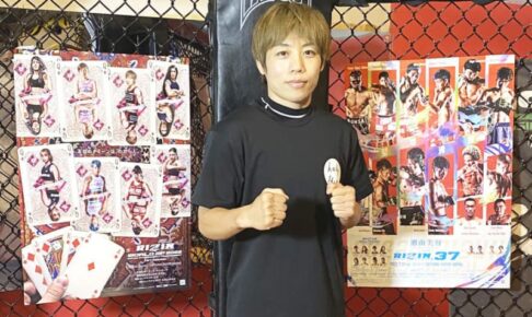 【RIZIN】2連敗中の前王者・浜崎朱加　再起戦へ決意表明「楽しみながら優勝を目指す」