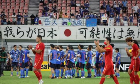 【E-1選手権】森保ジャパン〝赤っ恥ドロー〟で中国「奇跡」と歓喜、韓国は「最悪の決定力」と嘲笑