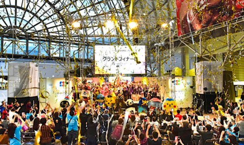 4年ぶりの「ツーリズムEXPOジャパン」は9月22日、東京ビッグサイトにて開幕　スポーツ観光も復権へ