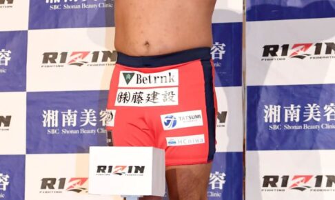 RIZIN・スダリオ　引き締まった体で計量パス！上腕周囲「45センチしかない」