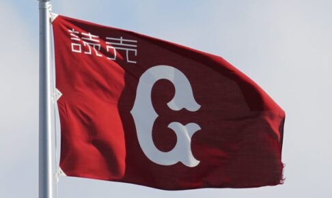 巨人、2日からの阪神戦は開催の方向 コロナ禍で6戦連続中止、2週間ぶりの公式戦へ 巨人、2日からの阪神戦は開催の方向 コロナ禍で6戦連続中止、2週間ぶりの公式戦へ