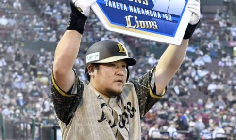 【プロ野球】西武・中村剛也が通算450号本塁打　史上14人目