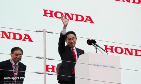 【F1】岸田文雄首相、日本GP鈴鹿サーキットに来場　表彰台から9万人のファンにアピール