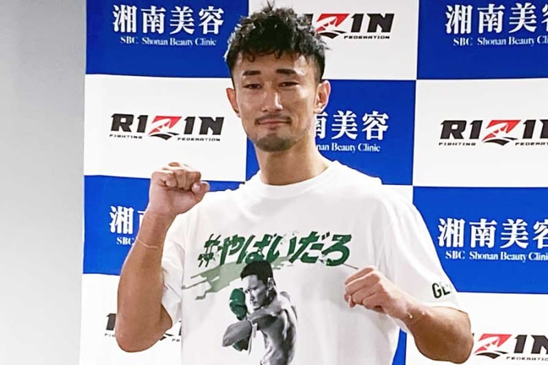 【RIZIN】梅野源治、“21秒殺”後に14分間の“梅野節”さく裂「皇治わかった？　待ってるよ？」