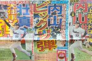【プロ野球】日本シリーズ第2戦はヤクルトのサヨナラ勝ちだった……　失点を広げる“前進守備”は正解か　