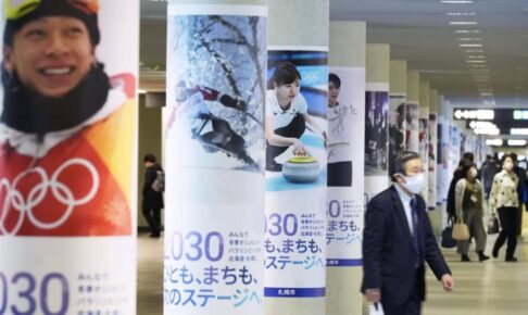 【札幌五輪】経費170億円増　市が試算、物価高騰を反映