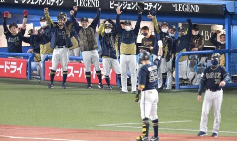 オリックスが26年ぶりの日本一！ヤクルトに雪辱　山本由伸離脱も一丸で4連勝！