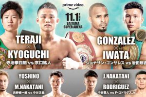 【ボクシング】寺地拳四朗、京口紘人との“乱打戦”を制しWBC・WBA統一王者に　三団体統一戦にも意欲