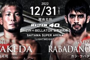 【RIZIN.40】武田光司が「Bellator対抗戦」でラバダノフと激突へ　榊原CEOも期待大「ここは太鼓判」