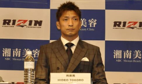 【RIZIN】所英男が元UFCファイターと大みそか決戦！「持っているものを出し切りたい」