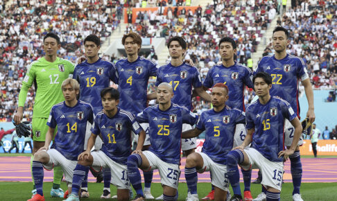 カタールW杯日本代表（C）Getty Images