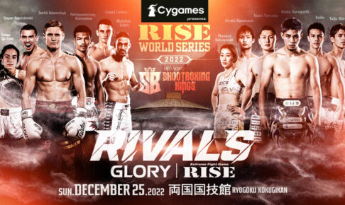 RISE WORLD SERIES / SHOOTBOXING-KINGS 2022