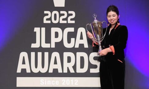 女子ゴルフ年間表彰式　21歳山下美夢有がイ・ボミに並ぶ史上最多5冠、賞金2億3502万円