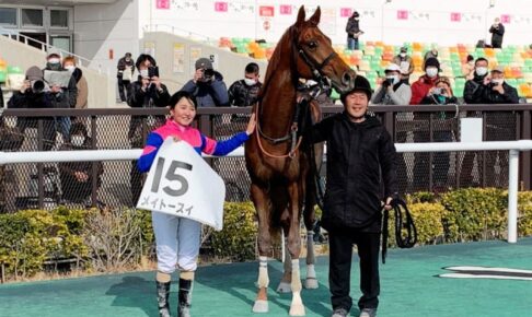 古川奈穂が今年2勝目　大穴13番人気馬をVに導き3連単は166万円超え！