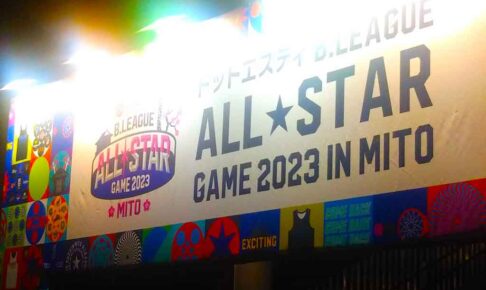 【Bリーグ】「バスケで水戸を元気に!」、茨城ロボッツのオールスターを巡る冒険とこれからの課題…… 【Bリーグ】「バスケで水戸を元気に!」、茨城ロボッツのオールスターを巡る冒険とこれからの課題……