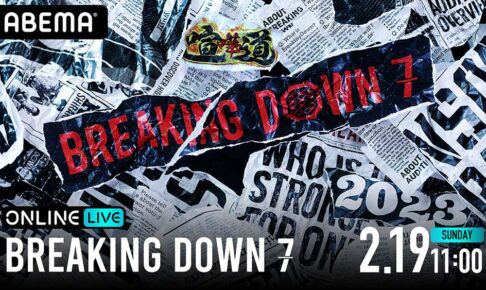 BreakingDown7