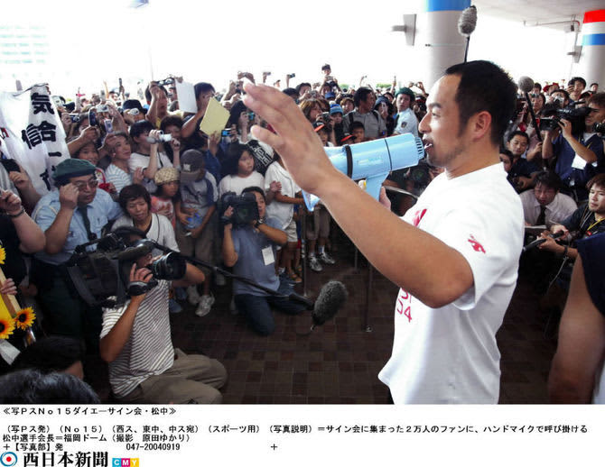 【プロ野球】「たかが選手」発言で世論が変わった 史上初のストとソフトバンク球団誕生、「平成の三冠王」が語る 【プロ野球】「たかが選手」発言で世論が変わった 史上初のストとソフトバンク球団誕生、「平成の三冠王」が語る