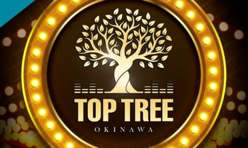 沖縄県 ドン・キホーテ国際通り店最上階に食と音楽が融合した、エンターテイメントフードホール「TOP TREE」がオープン決定