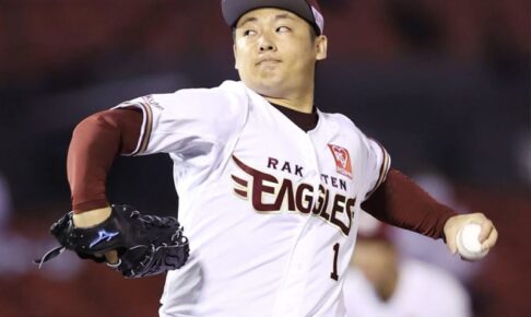 楽天・松井裕樹がプロ9人目の通算200セーブ　山﨑康晃を抜き史上最年少で達成