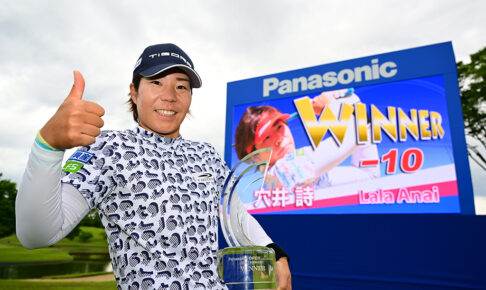 【女子ゴルフ】穴井詩、一番乗りで今季2勝目　パナソニックオープンレディース最終日