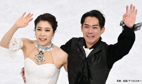 フィギュアの村元哉中・高橋大輔組が今季限りでの引退を発表「2人で色々話し合って決めたこと」