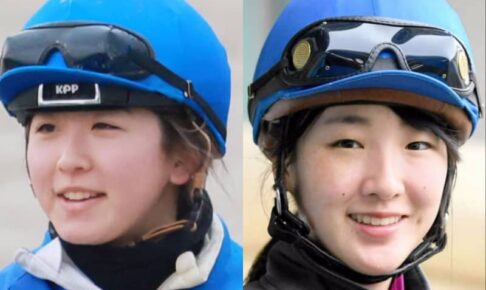 今村聖奈&永島まなみら騎手6人が30日間の騎乗停止 競馬開催中に騎手控室でスマホ使用 今村聖奈&永島まなみら騎手6人が30日間の騎乗停止 競馬開催中に騎手控室でスマホ使用