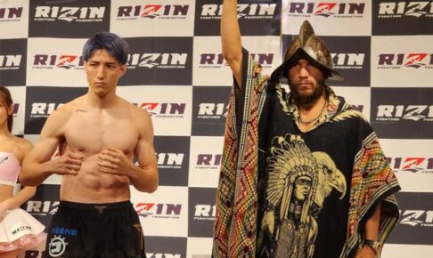 井上直樹と対戦アーチュレッタ、甲冑姿で計量に登場　テンションぶち上げ「レッツゴー！」