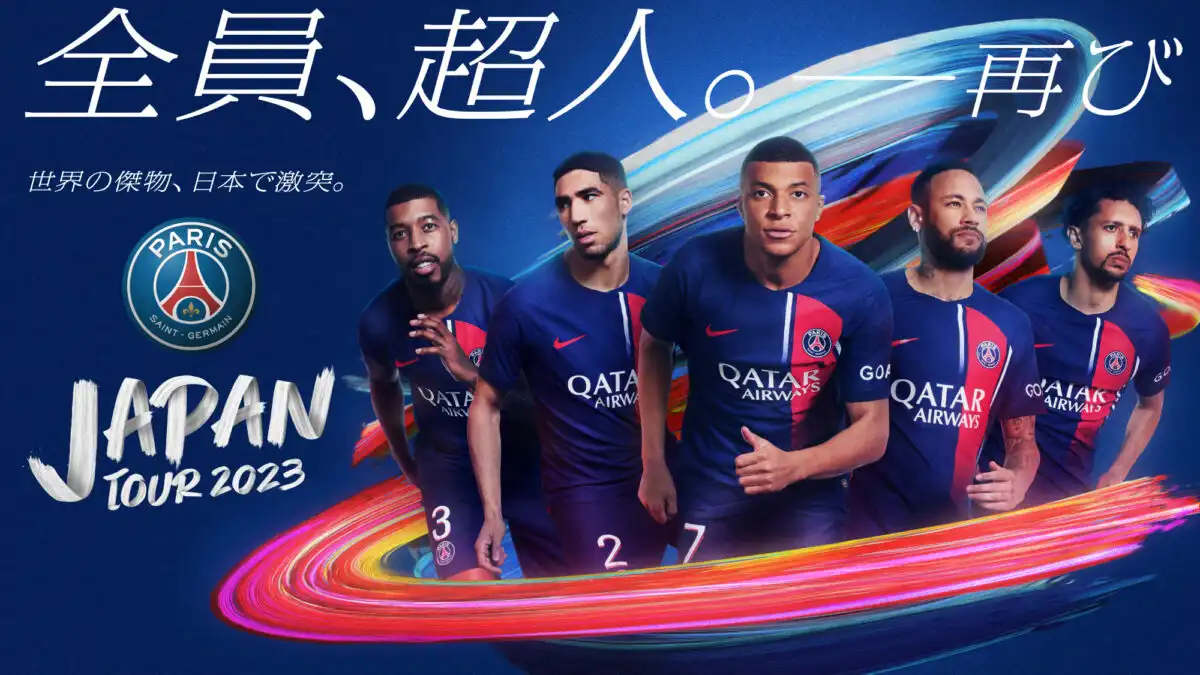 PSG“超人軍団”が2年連続ジャパンツアー開催 W杯得点王ムバッペら来日