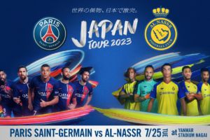 【海外サッカー】ムバッペ、ロナウドらとの撮影・サイン会含む3000万円豪華チケット販売へ　来日ツアーの特別プログラム発表