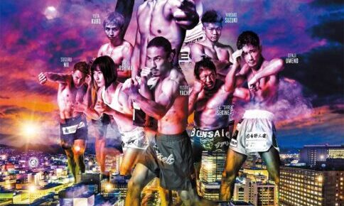 【RIZIN.43】「クレベル・コイケ vs. 鈴木千裕」6月24日 対戦カード、試合結果、中継情報一覧