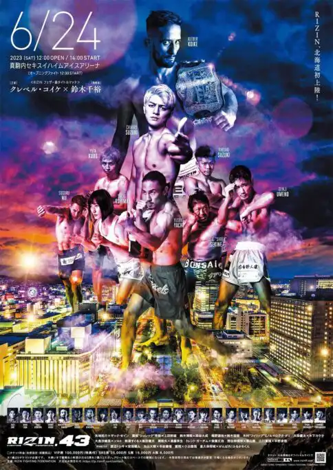 RIZIN.43】「クレベル・コイケ vs. 鈴木千裕」6月24日 対戦カード