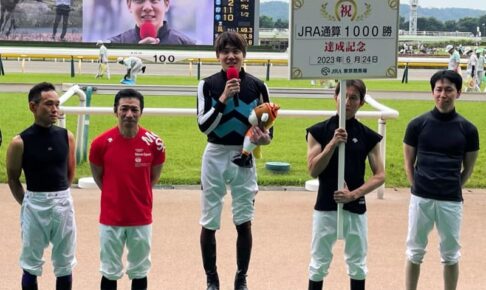三浦皇成　史上42人目のJRA1000勝「大変長らくお待たせしました！」